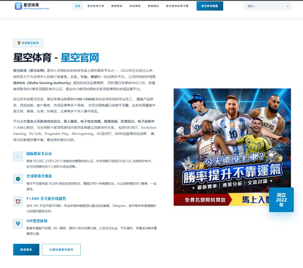 詹姆斯谈湖人新赛季阵容磨合与目标展望，重塑冠军信仰